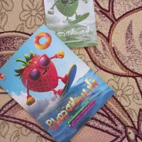 فروش کتاب کار تابستانه برای کلاس پنجم