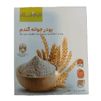 پودر جوانه گندم دکتر بیز