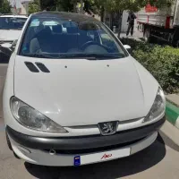 ۲۰۶ سقف شیشه ای