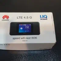 مودم جیبی(TD-LTE)