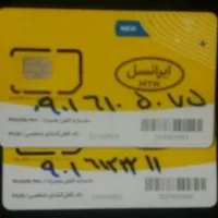 09016105075