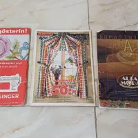 مجله|مجلات|گرگان, |دیوار
