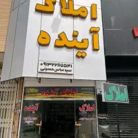 اجاره سوله از «۱۰۰ تا ۴۰۰۰» متر صنعتی دولت اباد