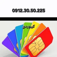 0912.3001.480