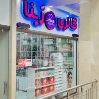 ادمین سایت ارایشی ژینا