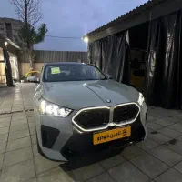 نقاشی مکانیکی کاارشناسی صفرشویی دیاگ ریمپ