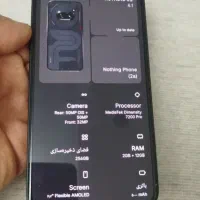 نانینگ فون 2a