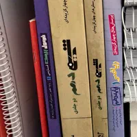 ریاصی دهم خیلی سبز تجربی