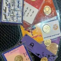 سکه ربع ۸۶ ،یک و نیم  میلیون زیر قیمت