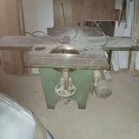 سه کاره اره فارسی بر