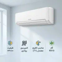 بدون پیش، بدون سود
