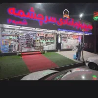 نیرو آقا پیک موتوری