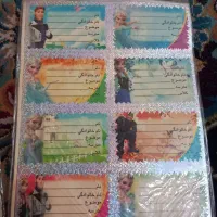 برچسب نام و نام خانوادگی