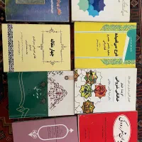 کتاب شعرای فارسی