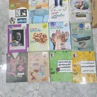 کتاب تست کنکور انسانی و فرهنگیان