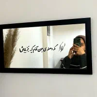 آینه آنتیک مدرن