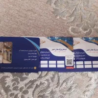 بلیط استخر