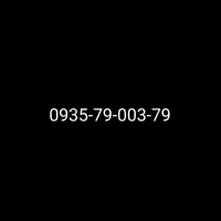 سیم‌کارت دائمی ایرانسل، رند