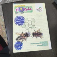 کتاب های کمک درسی و تیزهوشان نهم و هشتم و پنجم