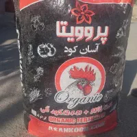 کود|خدمات باغبانی و درختکاری|دزفول, |دیوار