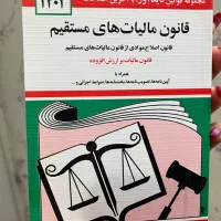 کتاب درسی