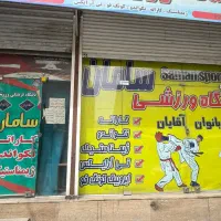 ثبت نام
