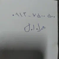 سیم کارت رند همراه اول اعتباری۰۹۱۳
