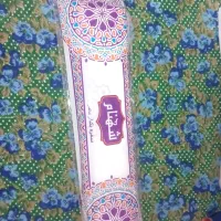 سفره یکبار مصرف