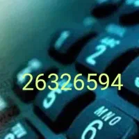 فروش خط تلفن ثابت-۲۶۳۲۶۵۹۴ در مجیدیه شمالی