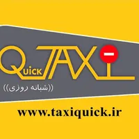 با ماشینت 60 میلیون درآمد داشته باش|استخدام حمل و نقل|تهران, فاطمی|دیوار