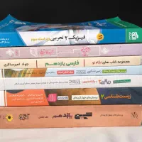 کتاب درسی یازدهم