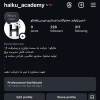ادمین اینستاگرام تولیدمحتوا طراحی سایت سئو