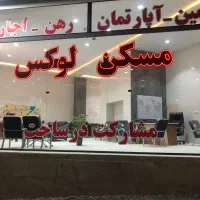 واحد گلشهر  فاز۸  خ ۱۸ متری