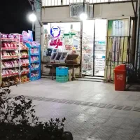 واگذاری-سوپر-مارکت-خیابان-گرگان