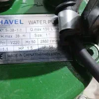 کف کش