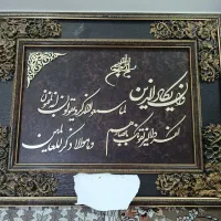 تابلو فرش
