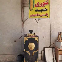 دستگاه بلال تنوری