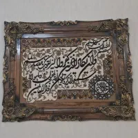 تابلو ماشینی سالم ونو