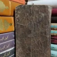 کتاب قرآنی