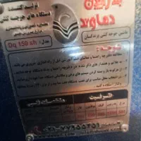 دستگاه جوجه کشی 588