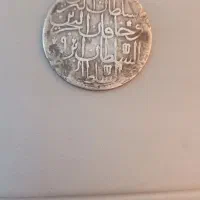 سکه نقره قدیمی