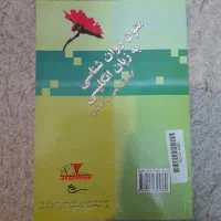 کتاب های درسی رشته روان شناسی