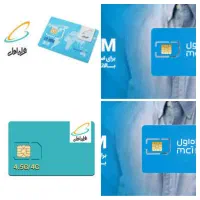 09111201813 رند قیمت باورنکردنی