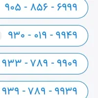 حراج استثنایی خط رند فقط تا جمعه ۲۳مرداد(۷۵٪تخفیف)