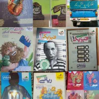 دیگه لازموشون ندارم...