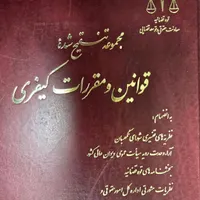 وکیل پایه یک دادگستری،علیه بانک ها،کیفری،حقوقی|خدمات مالی، حسابداری، بیمه|تهران, فردوسی|دیوار