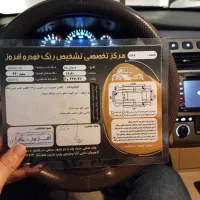 فروش فوری ام وی ام 530 مدل 93 سفید