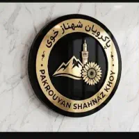 استخدام نیروی خدماتی ونظافت