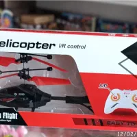 هلیکوپتر سنسوری با کنترل /جنس خوب/ شارژی