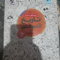 تاریخ